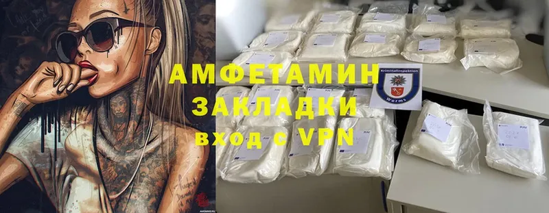 Amphetamine Premium  Гурьевск 