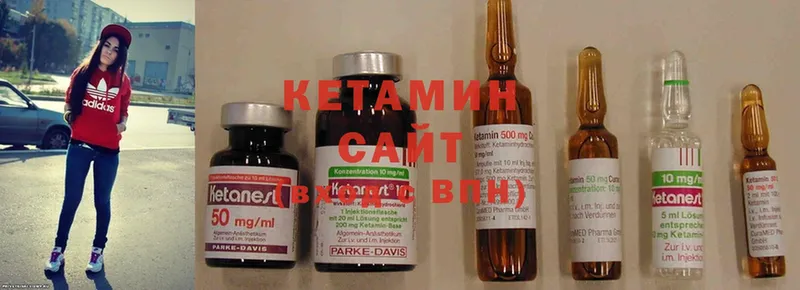 продажа наркотиков  Гурьевск  КЕТАМИН ketamine 