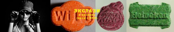 шишки Белокуриха